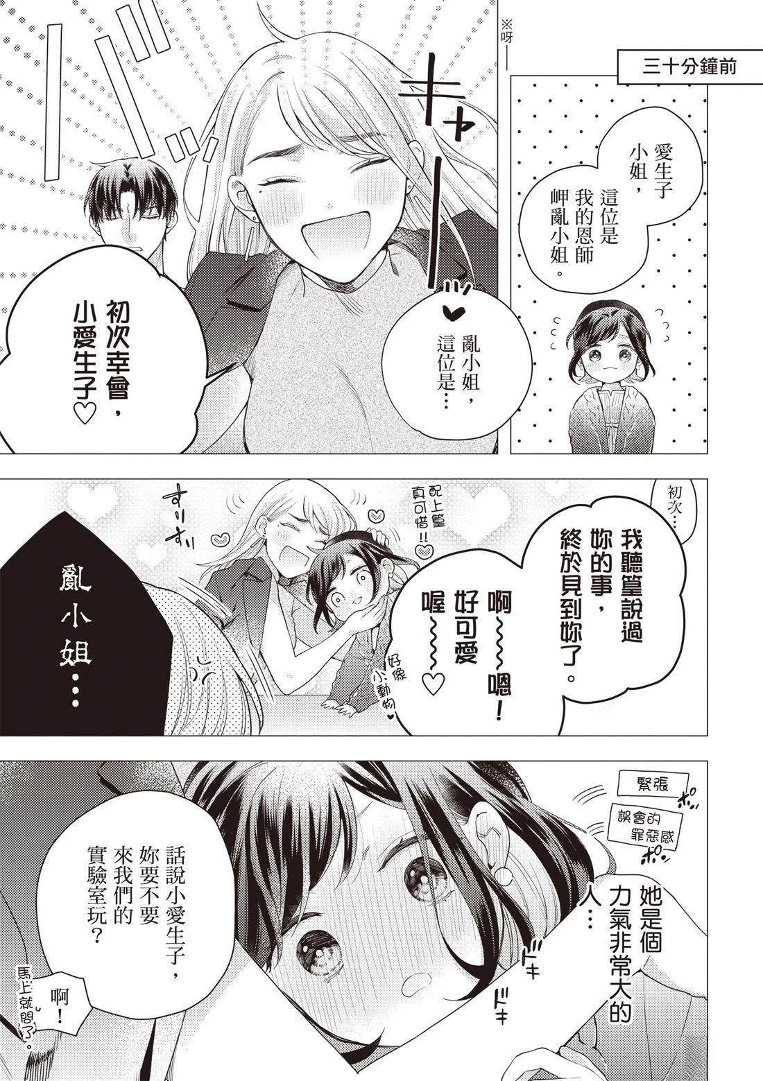第3卷32