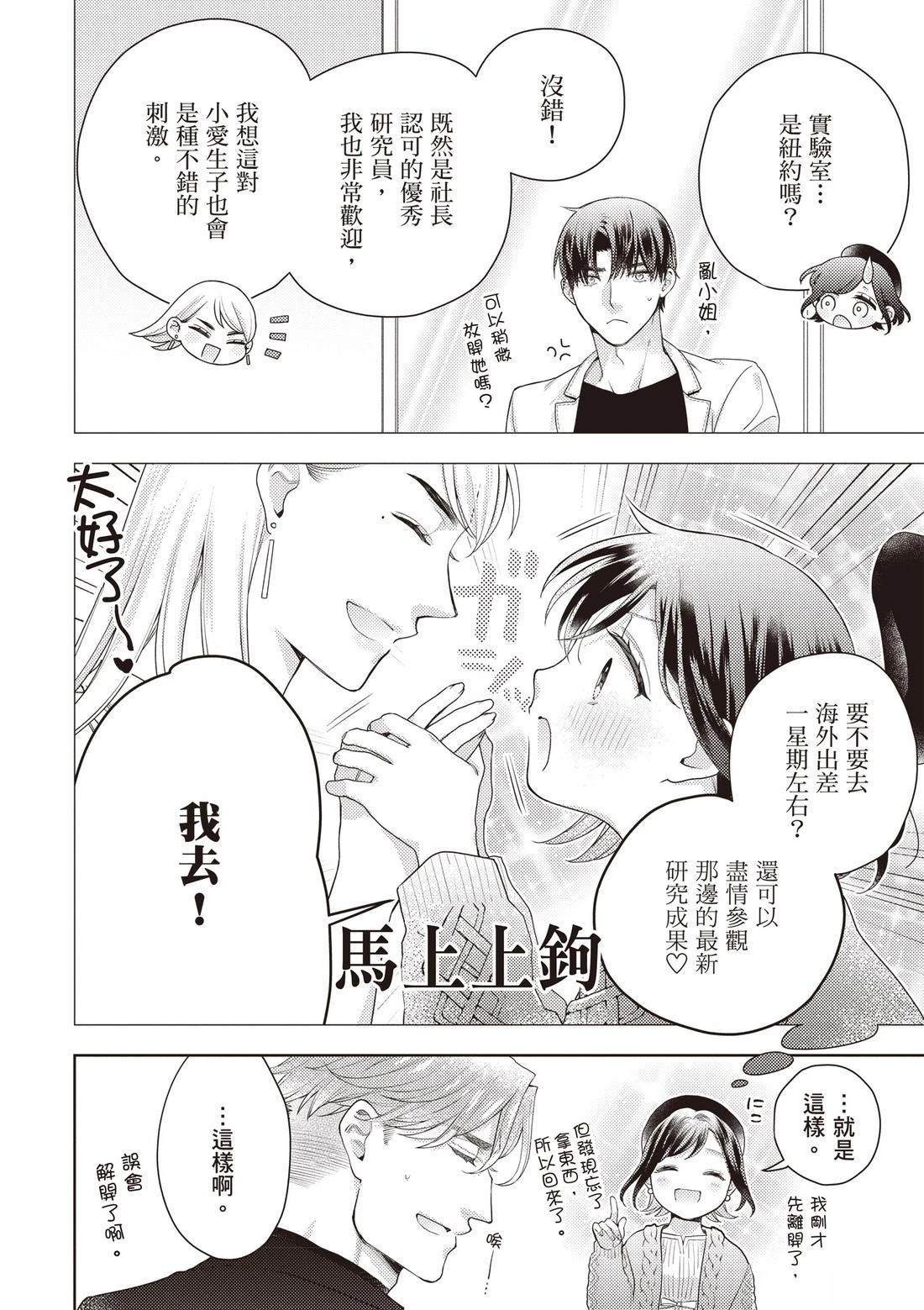 第3卷33