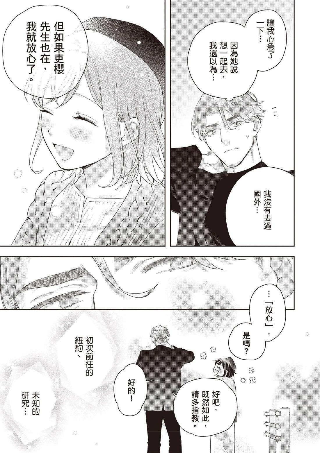 第3卷34
