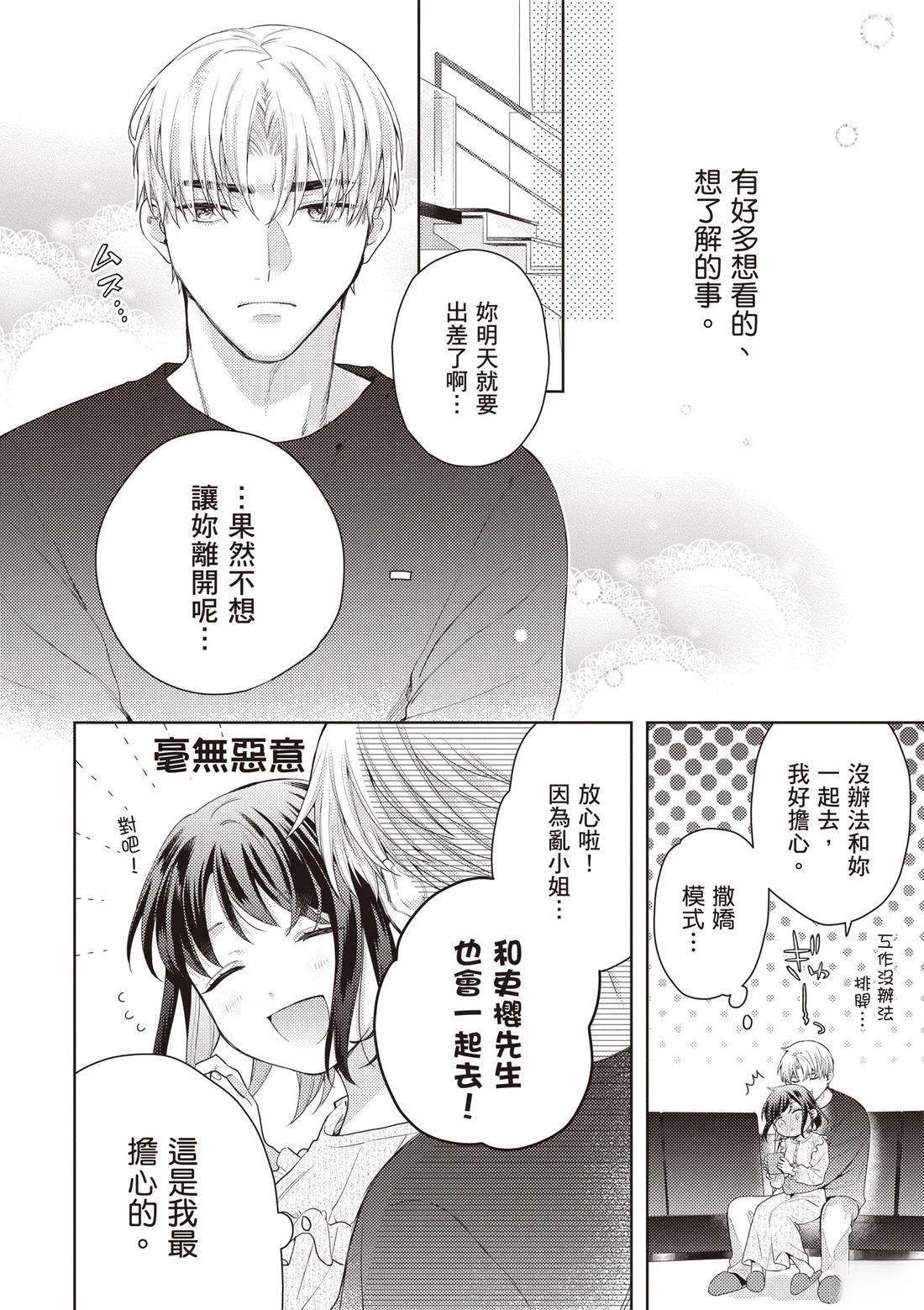 第3卷35