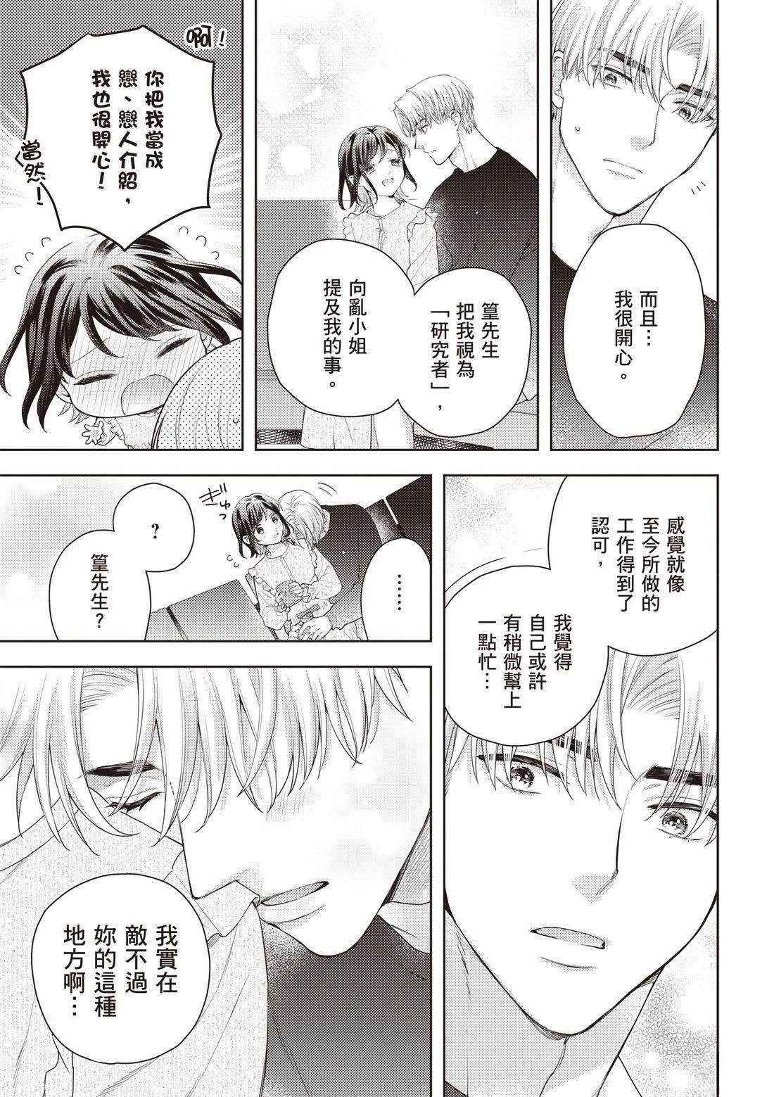 第3卷36