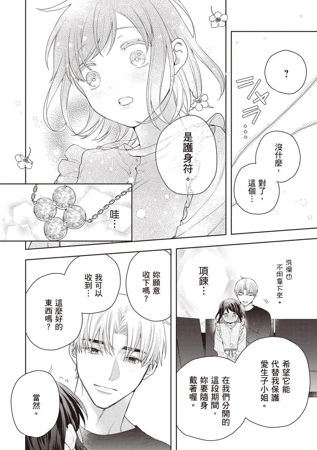 第3卷37