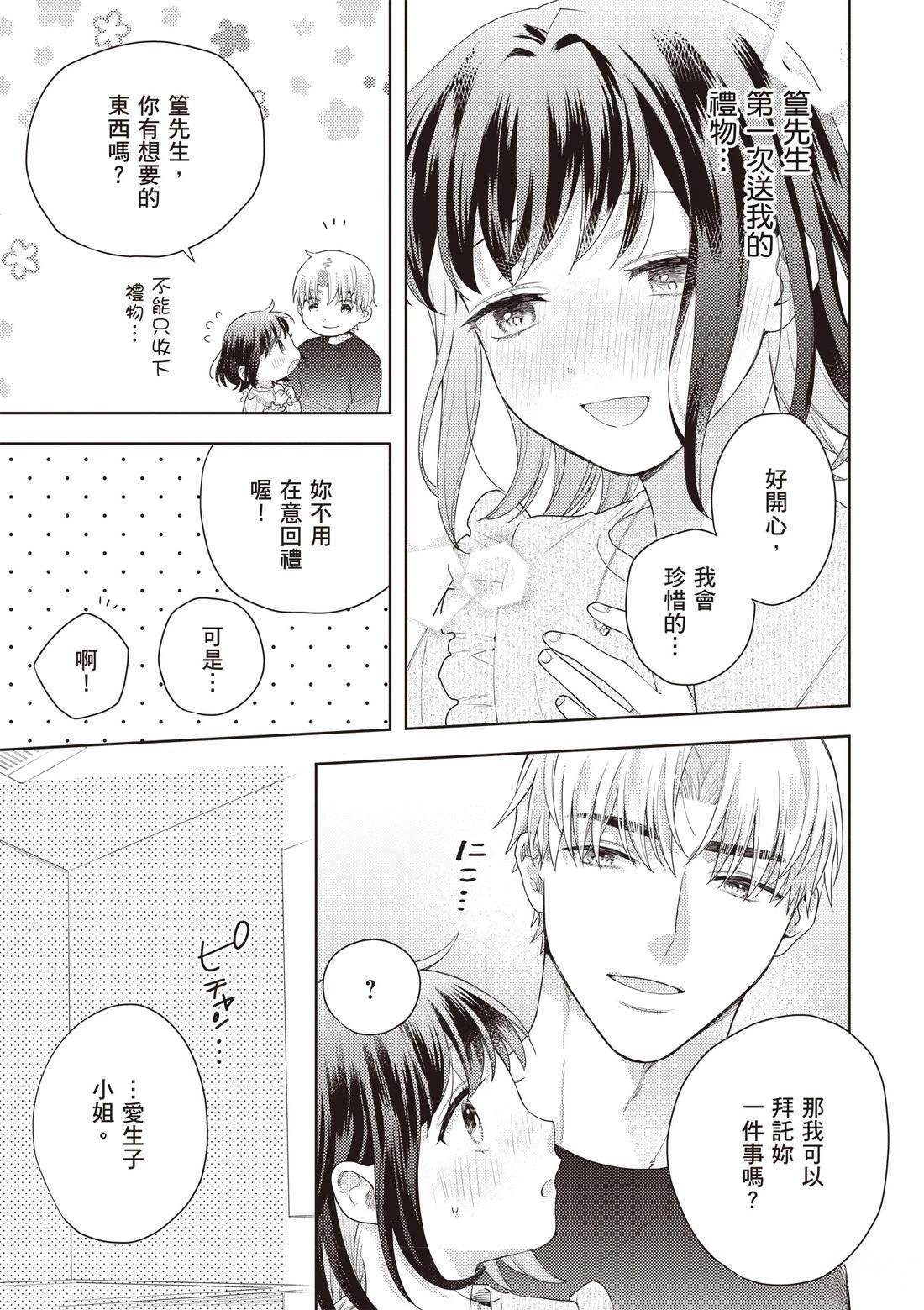 第3卷38