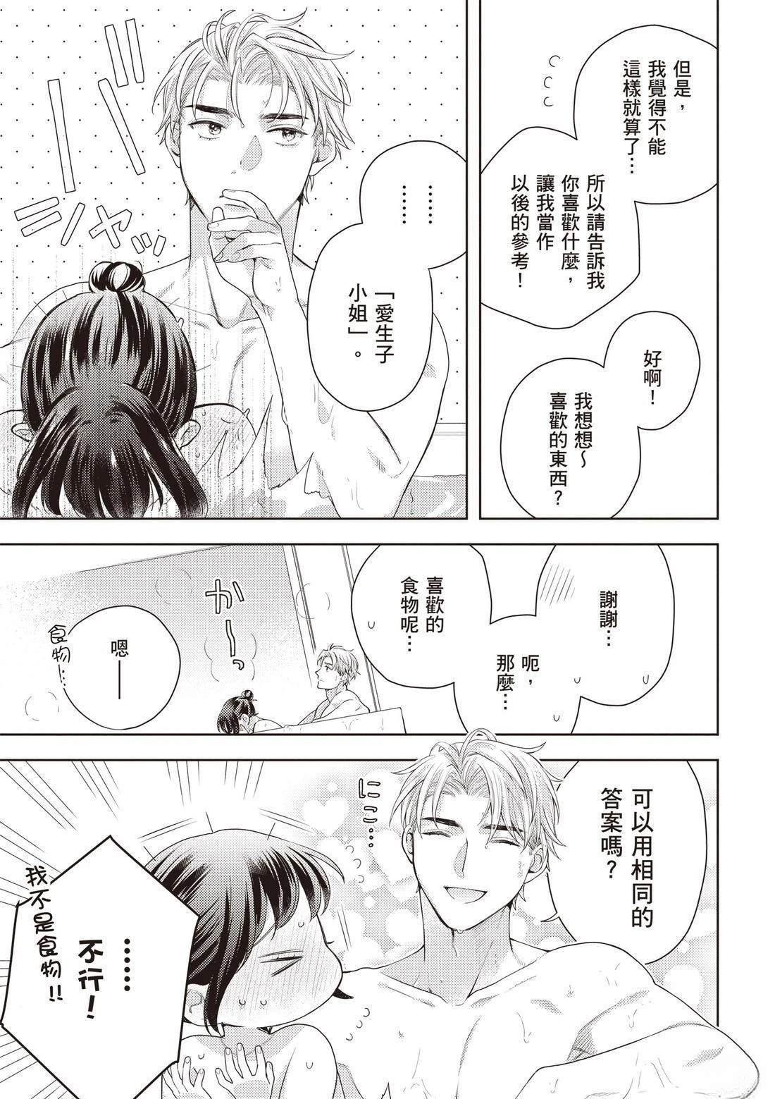 第3卷40