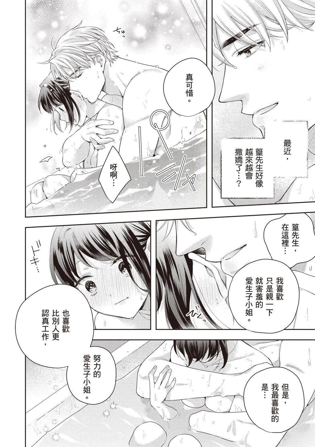 第3卷41