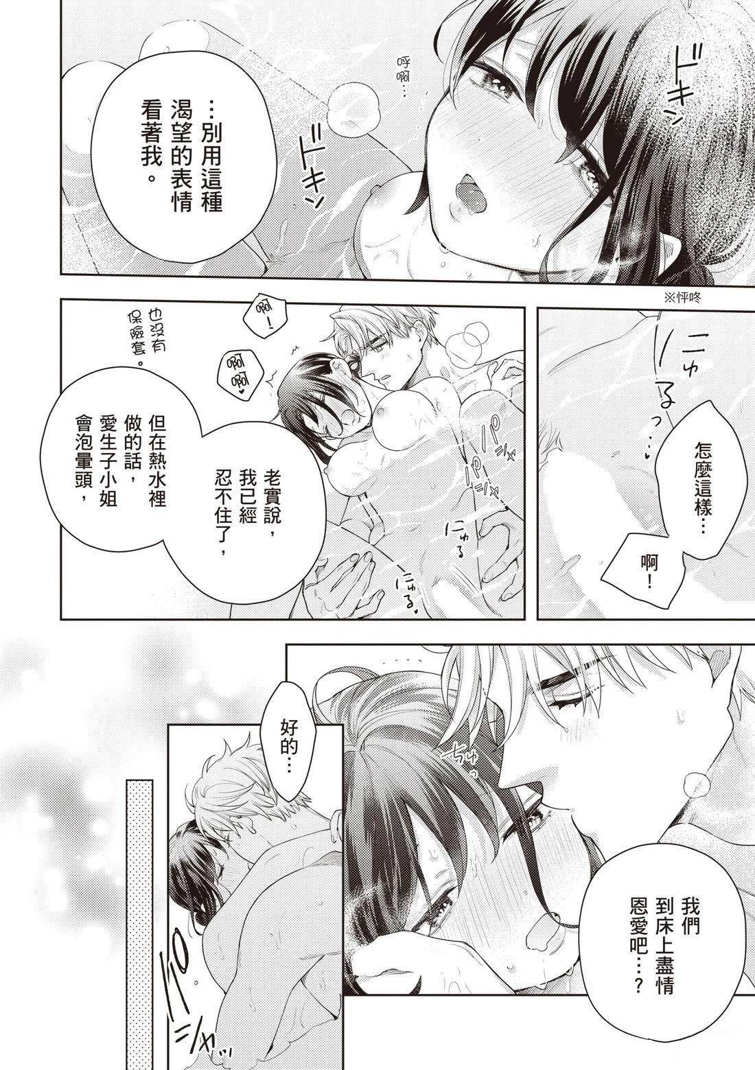 第3卷45