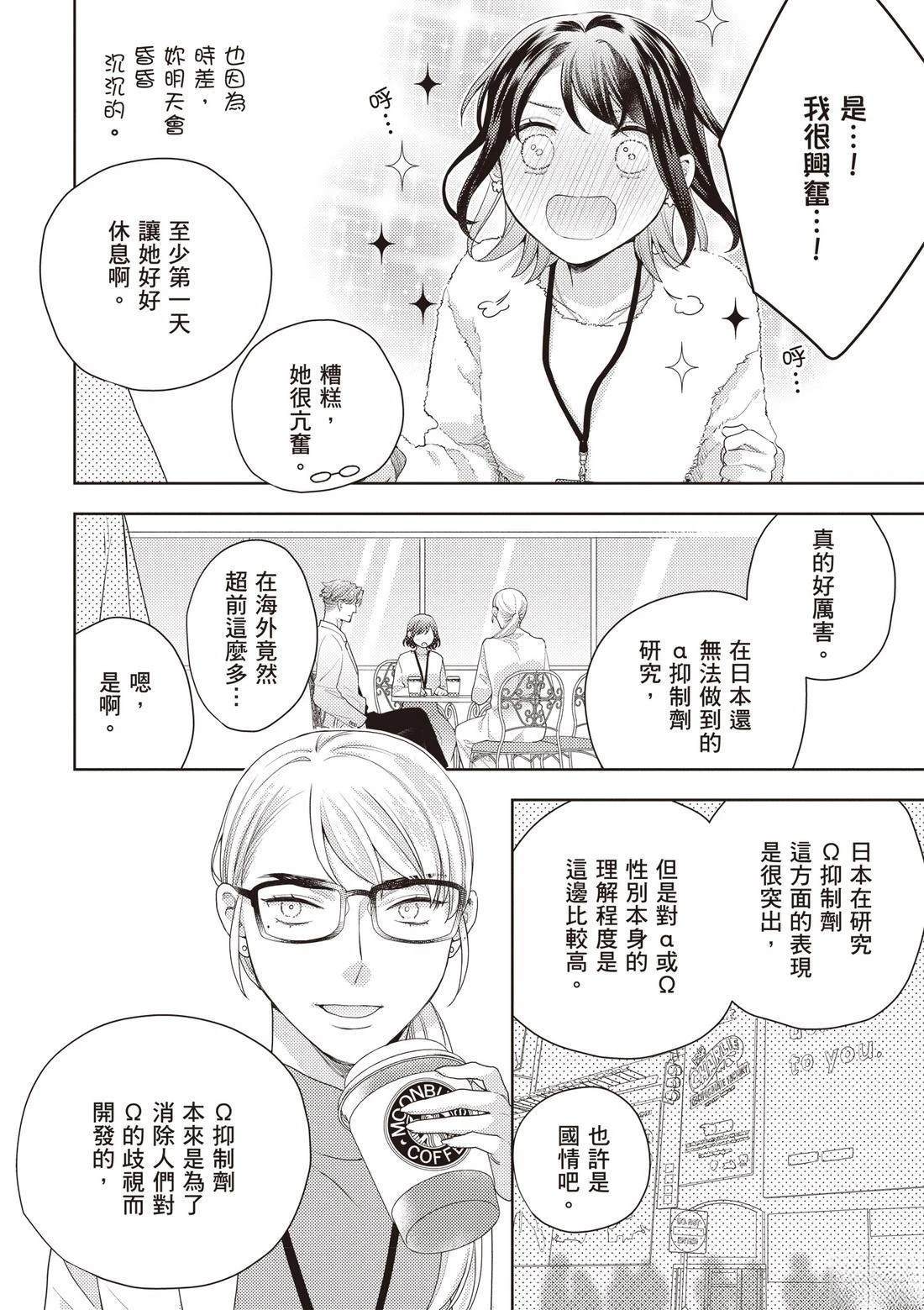 第3卷47