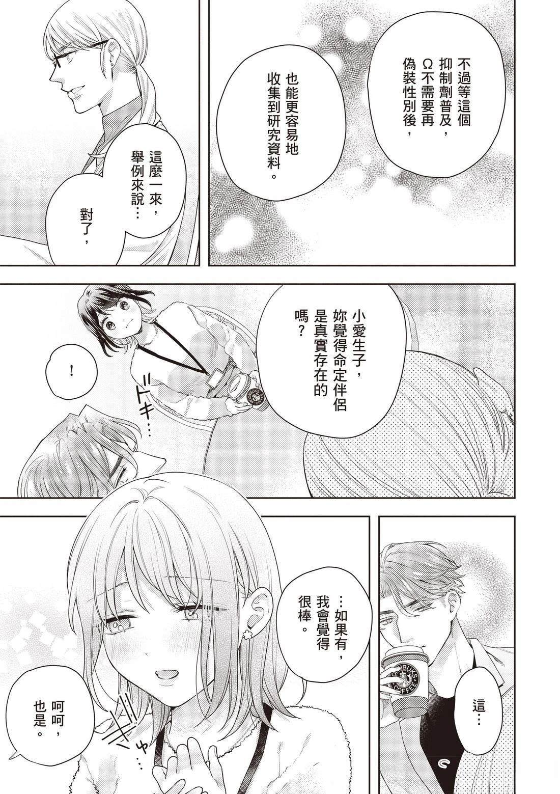 第3卷48