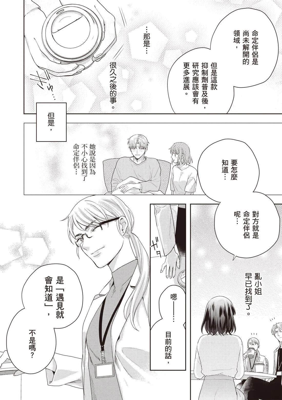 第3卷49