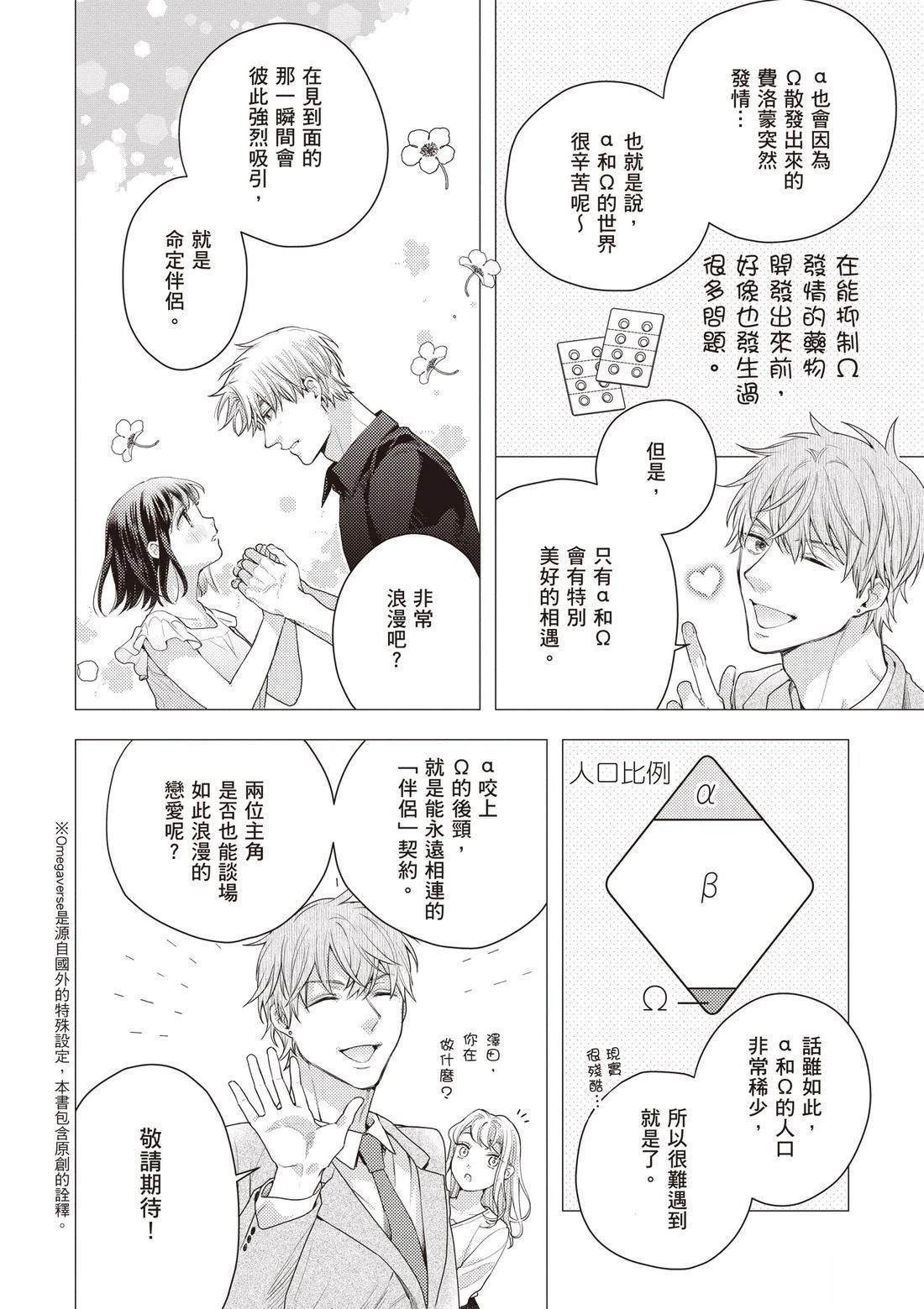 第3卷5