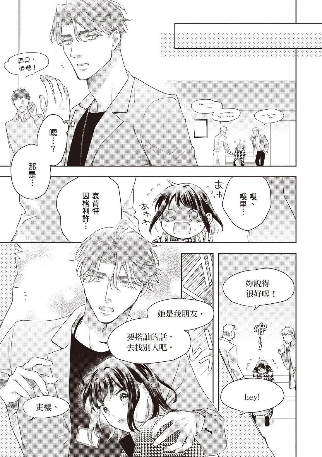 第3卷50