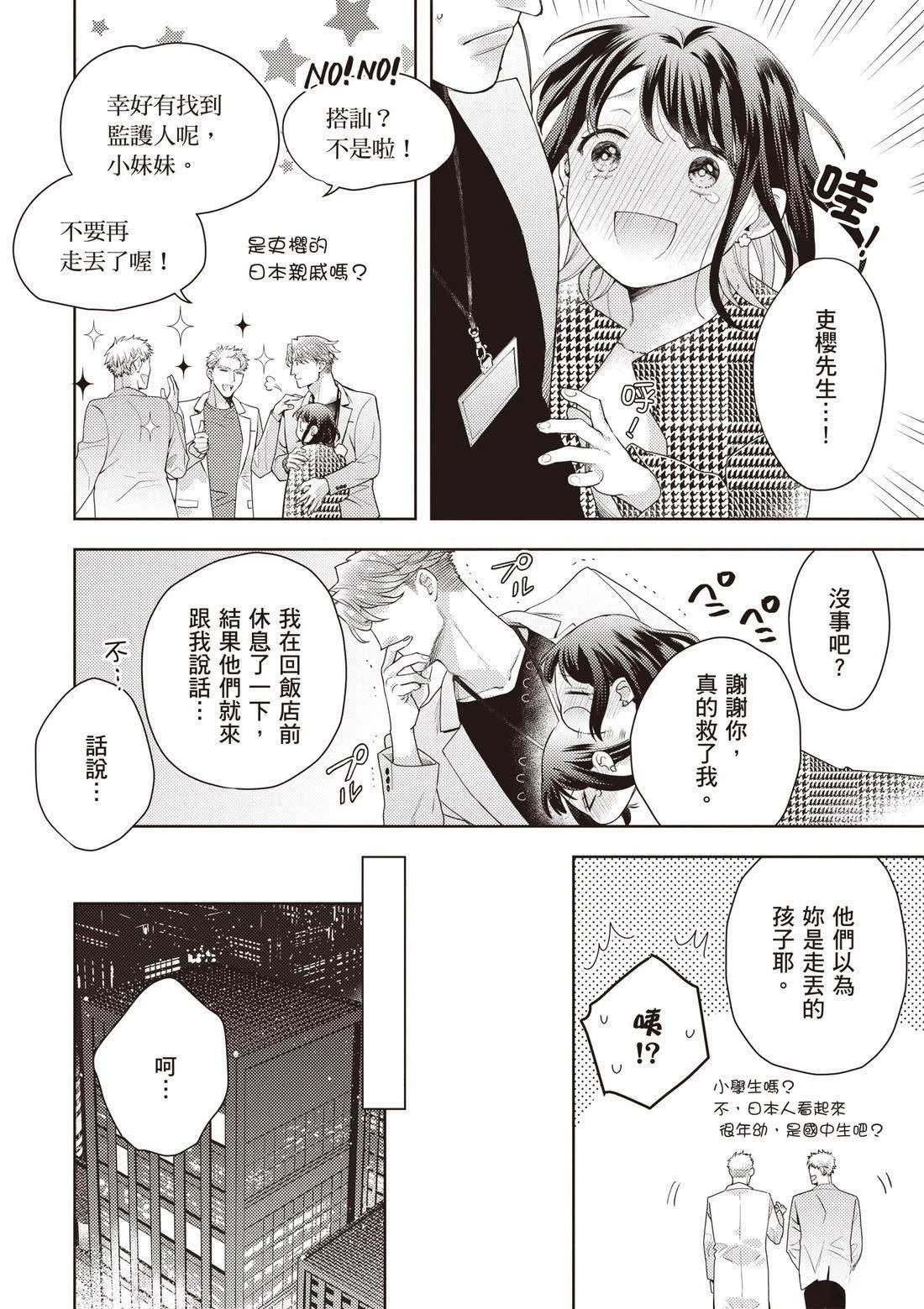第3卷51