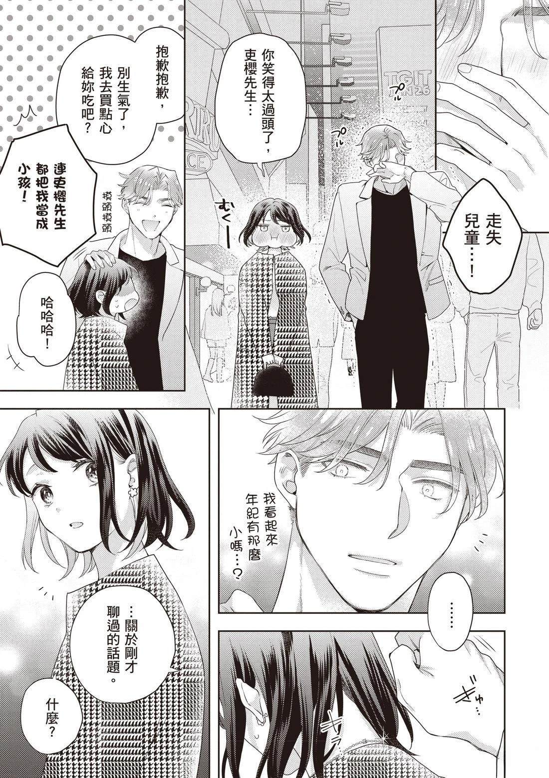 第3卷52