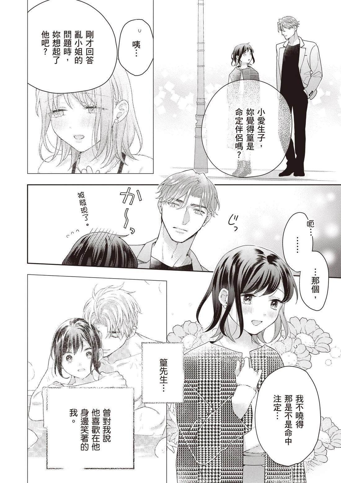 第3卷53