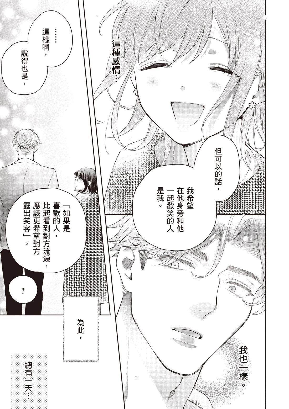 第3卷54