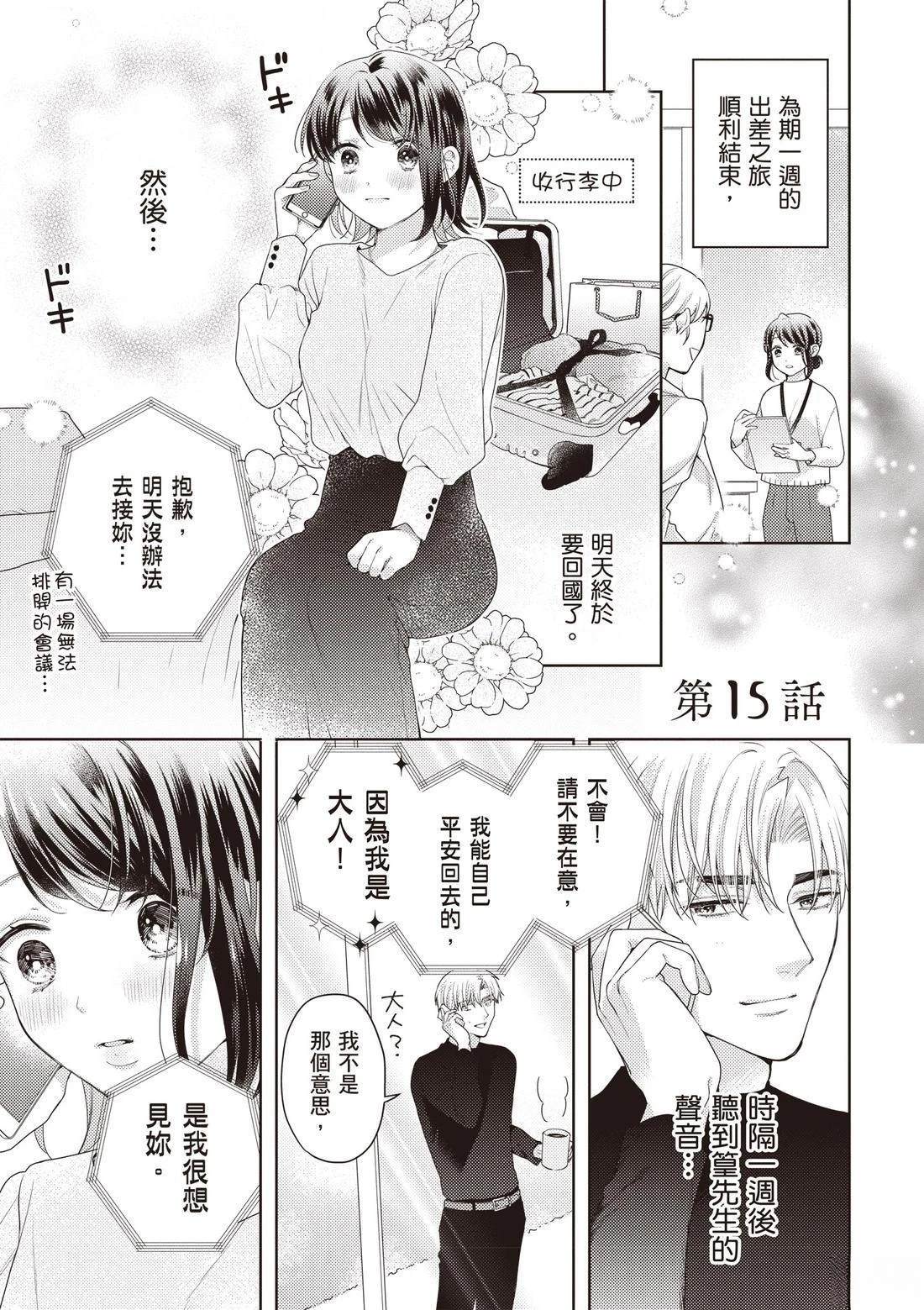 第3卷56