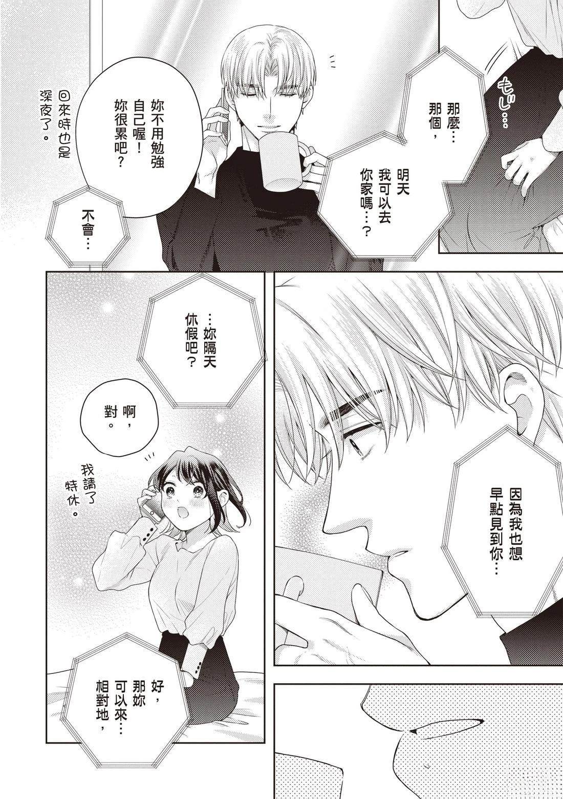 第3卷57