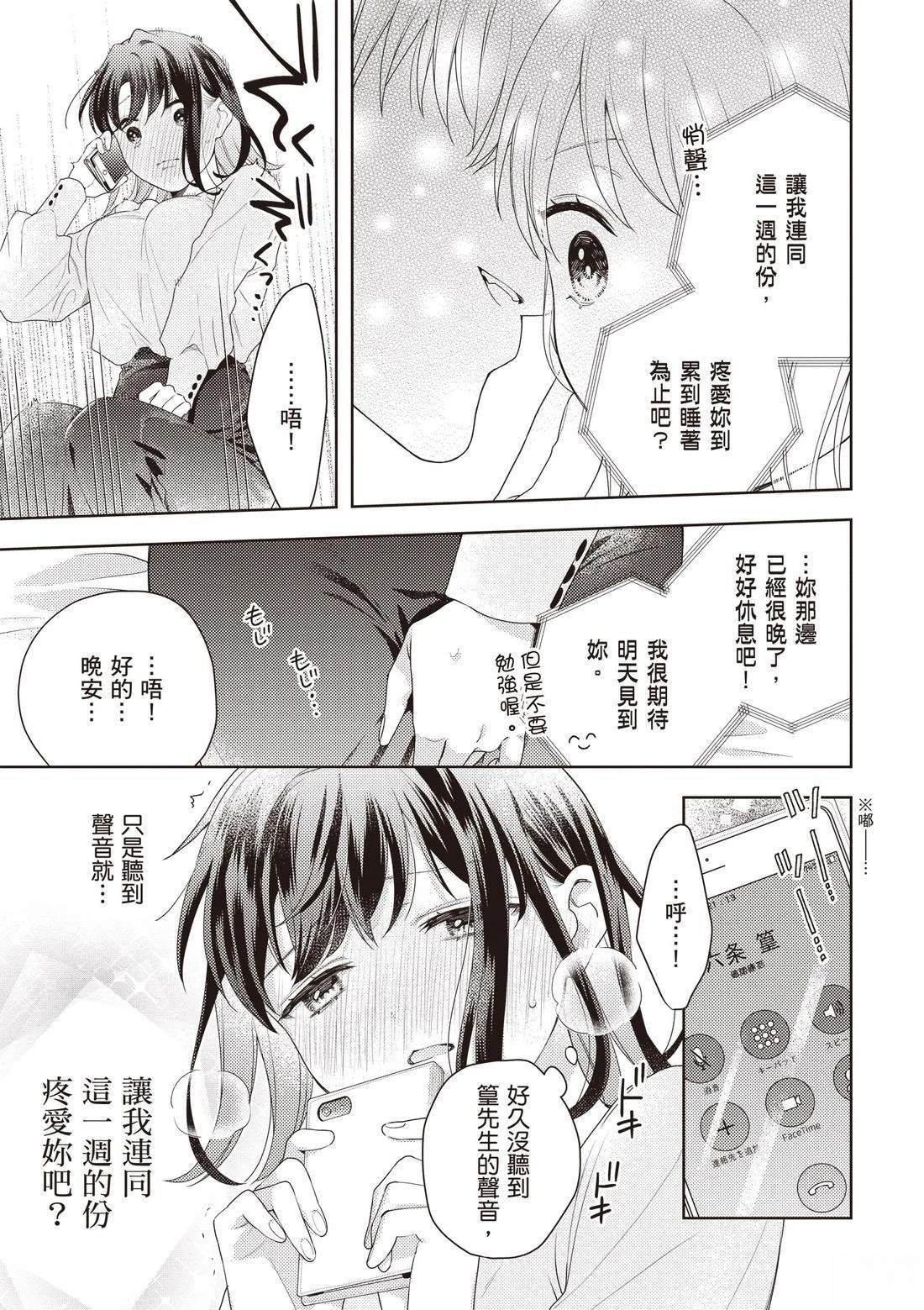 第3卷58