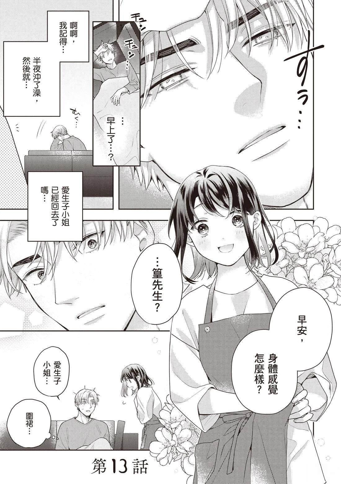 第3卷6