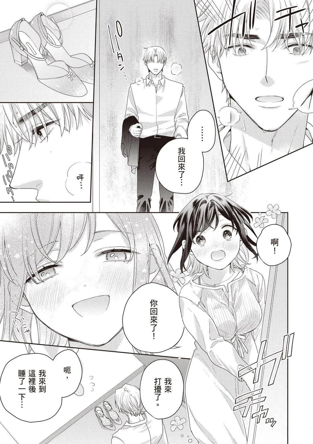 第3卷60