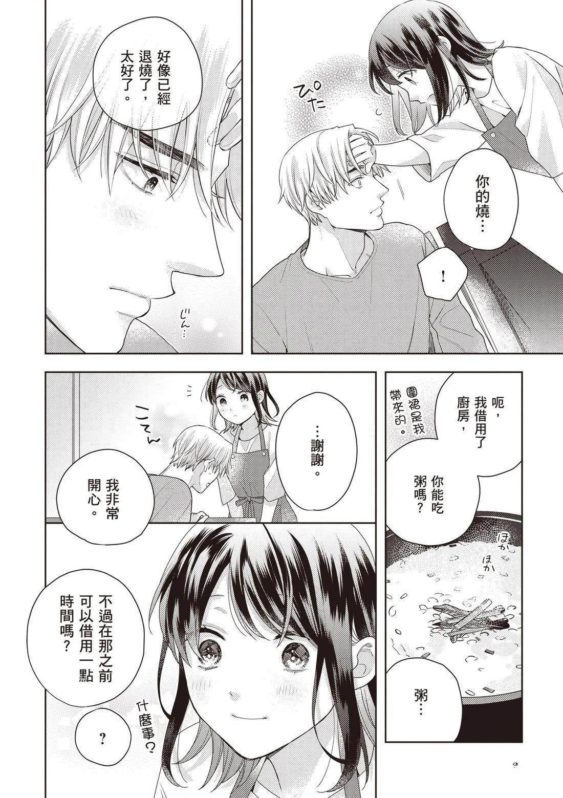 第3卷7