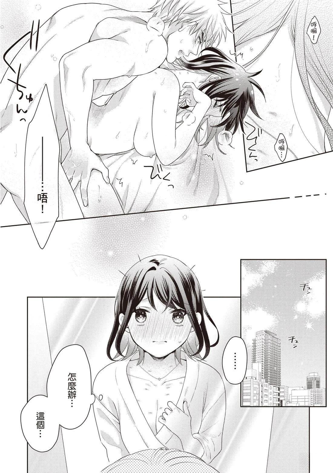 第3卷75