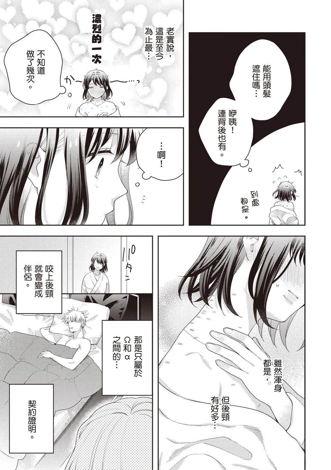 第3卷76