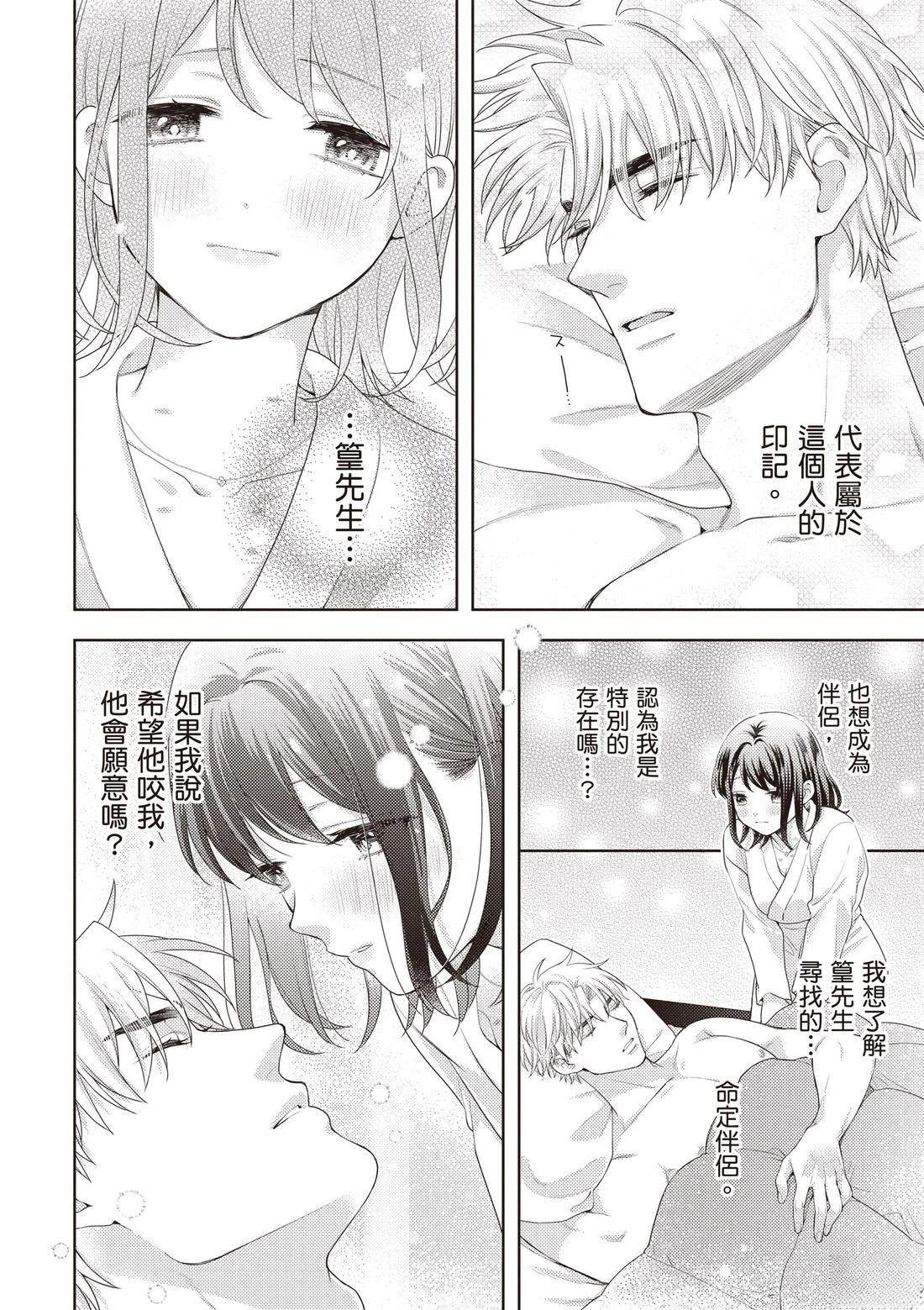 第3卷77
