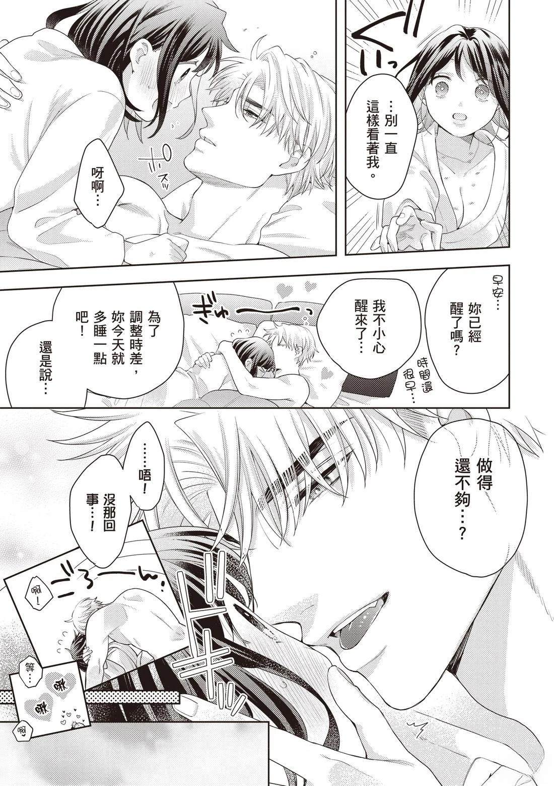 第3卷78