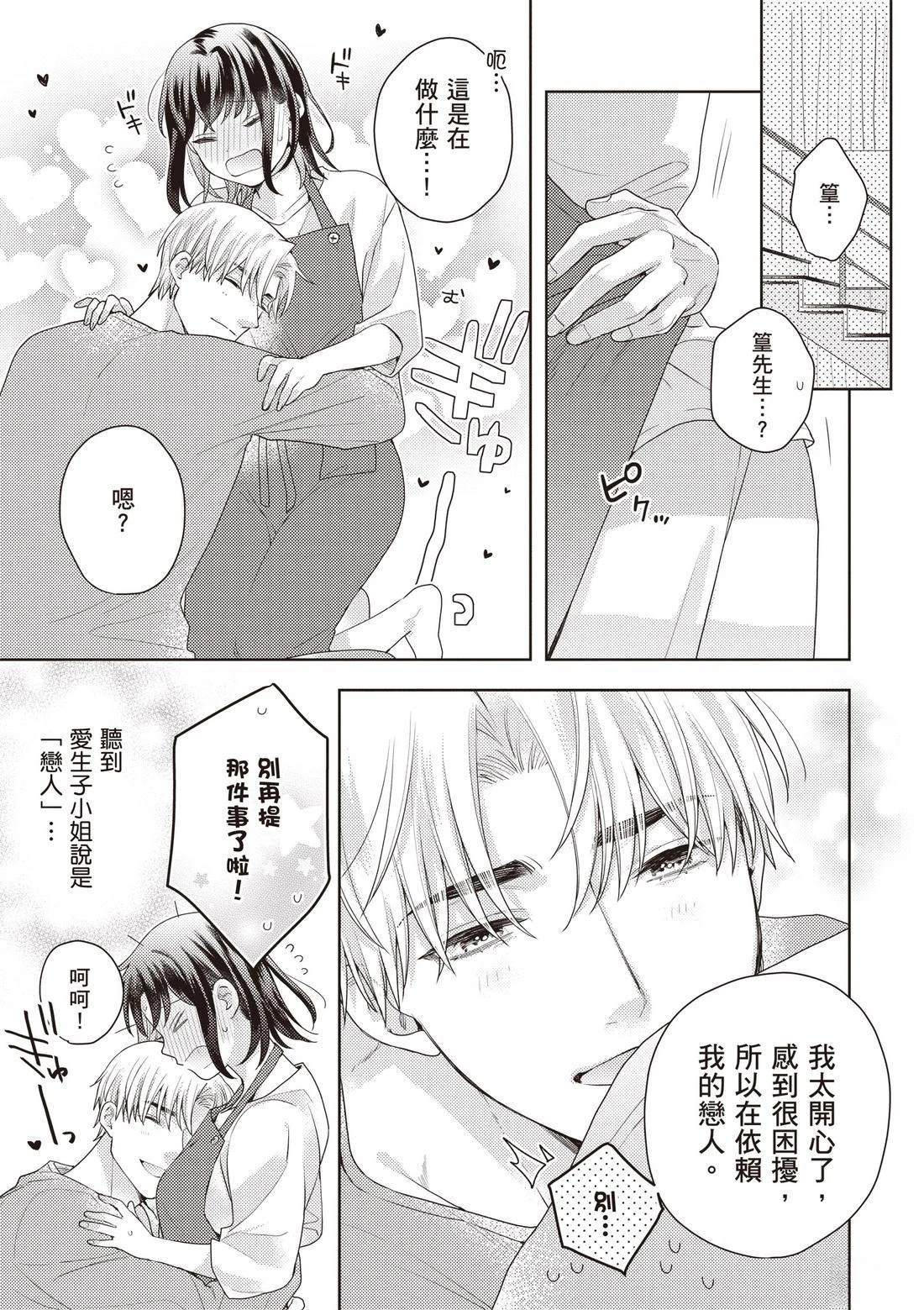 第3卷8