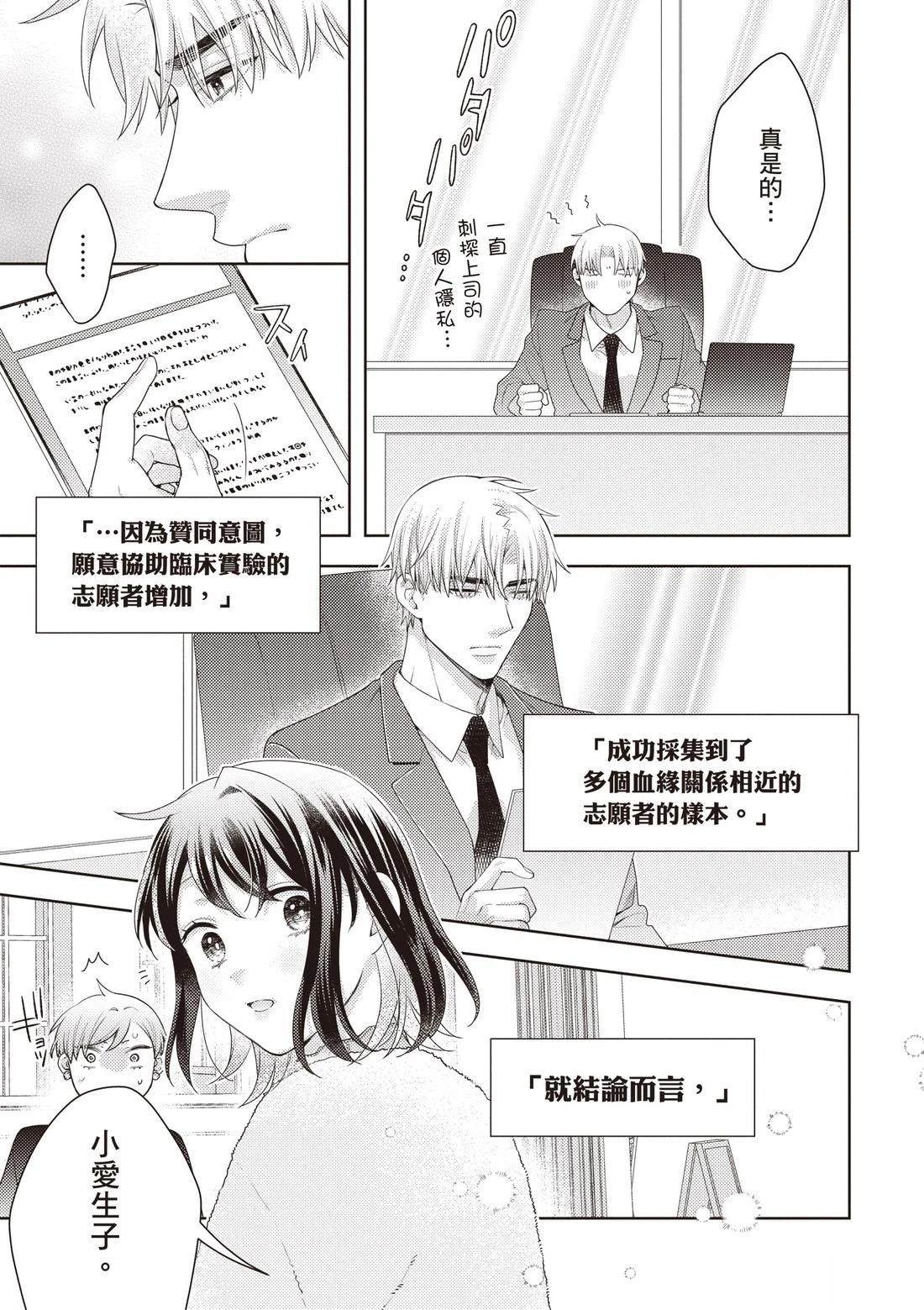 第3卷80
