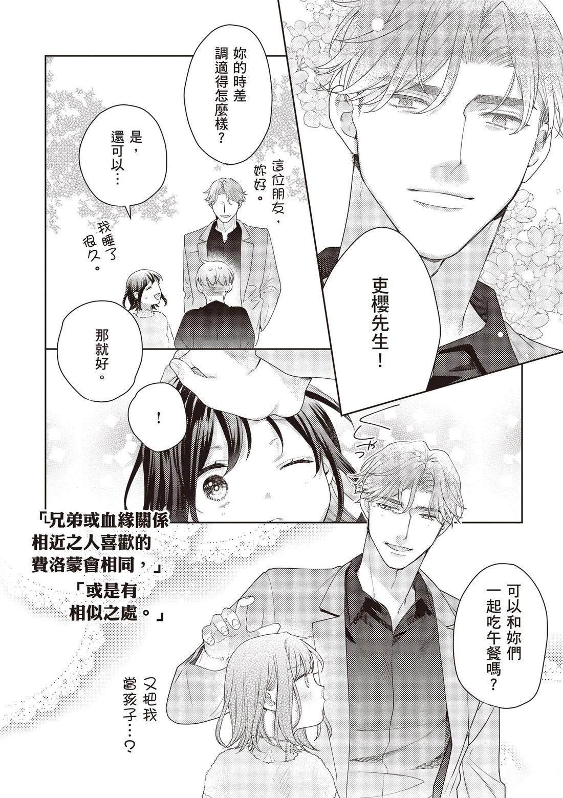第3卷81