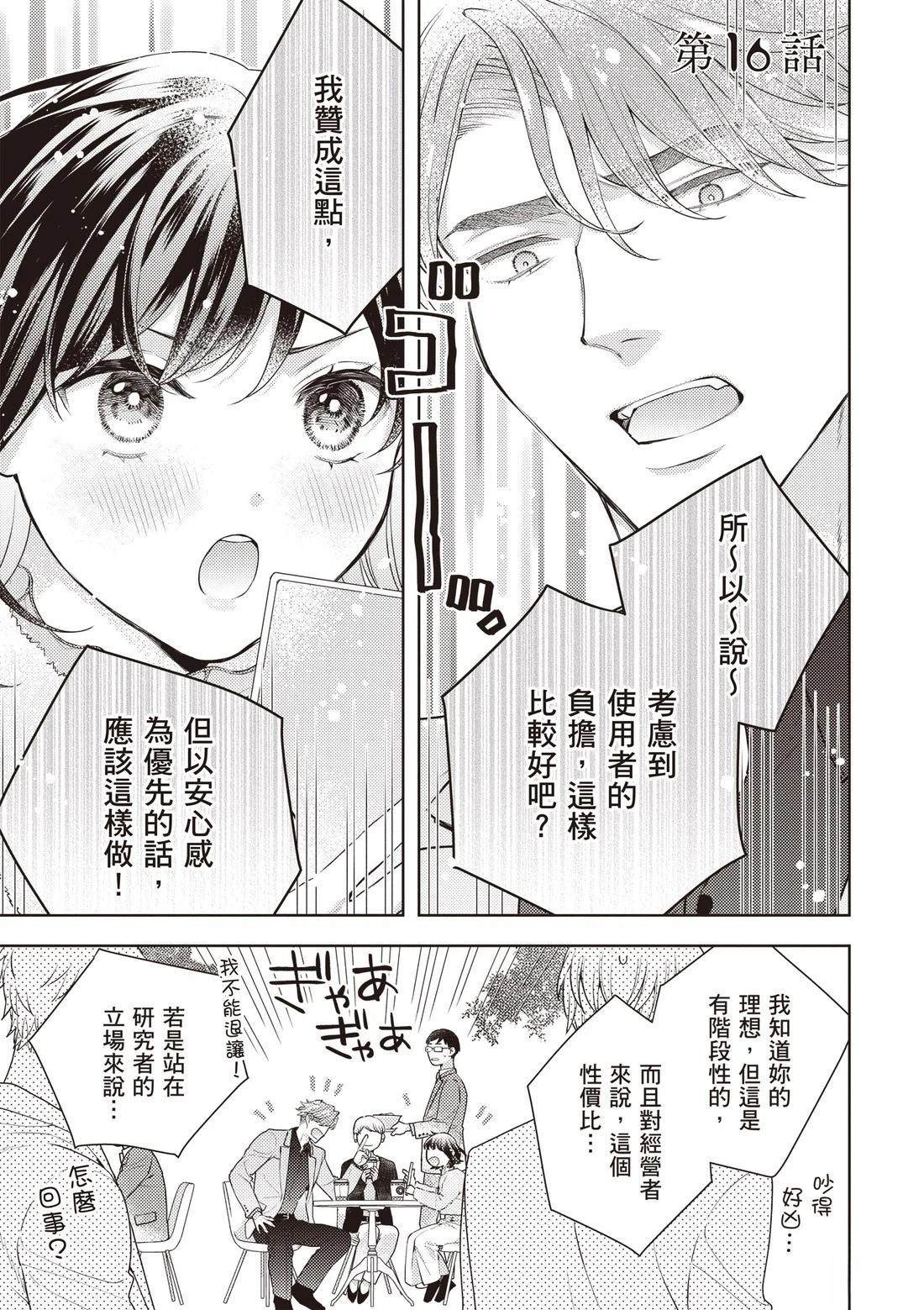 第3卷82