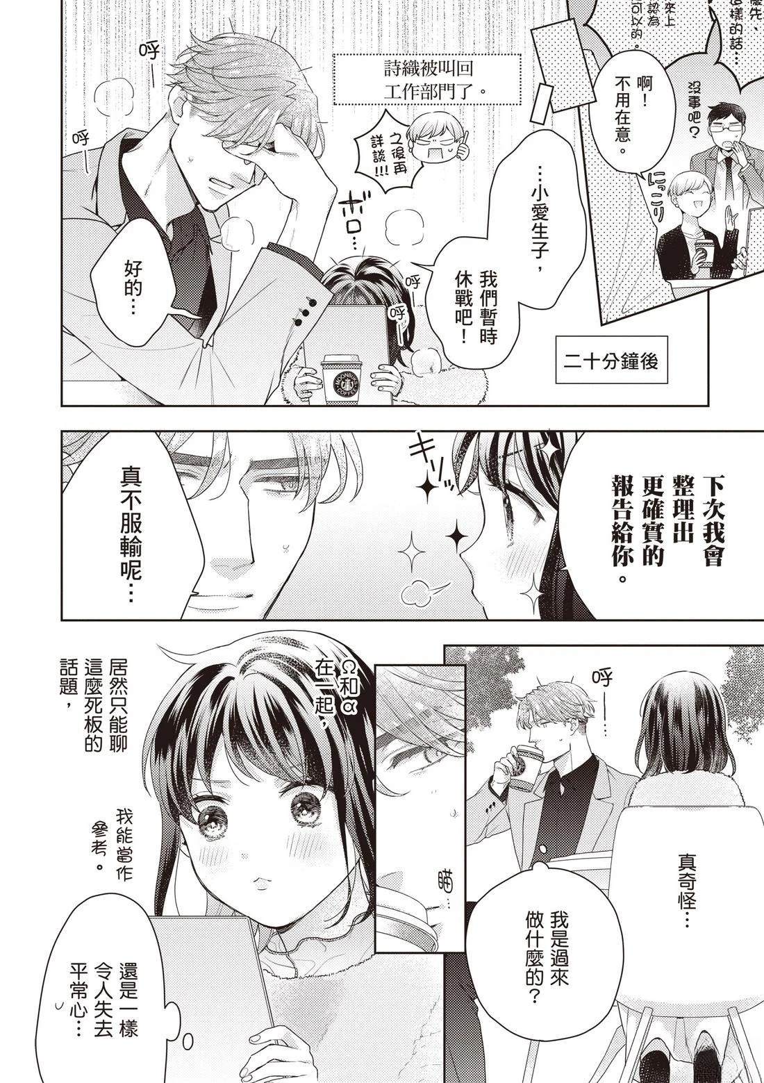 第3卷83