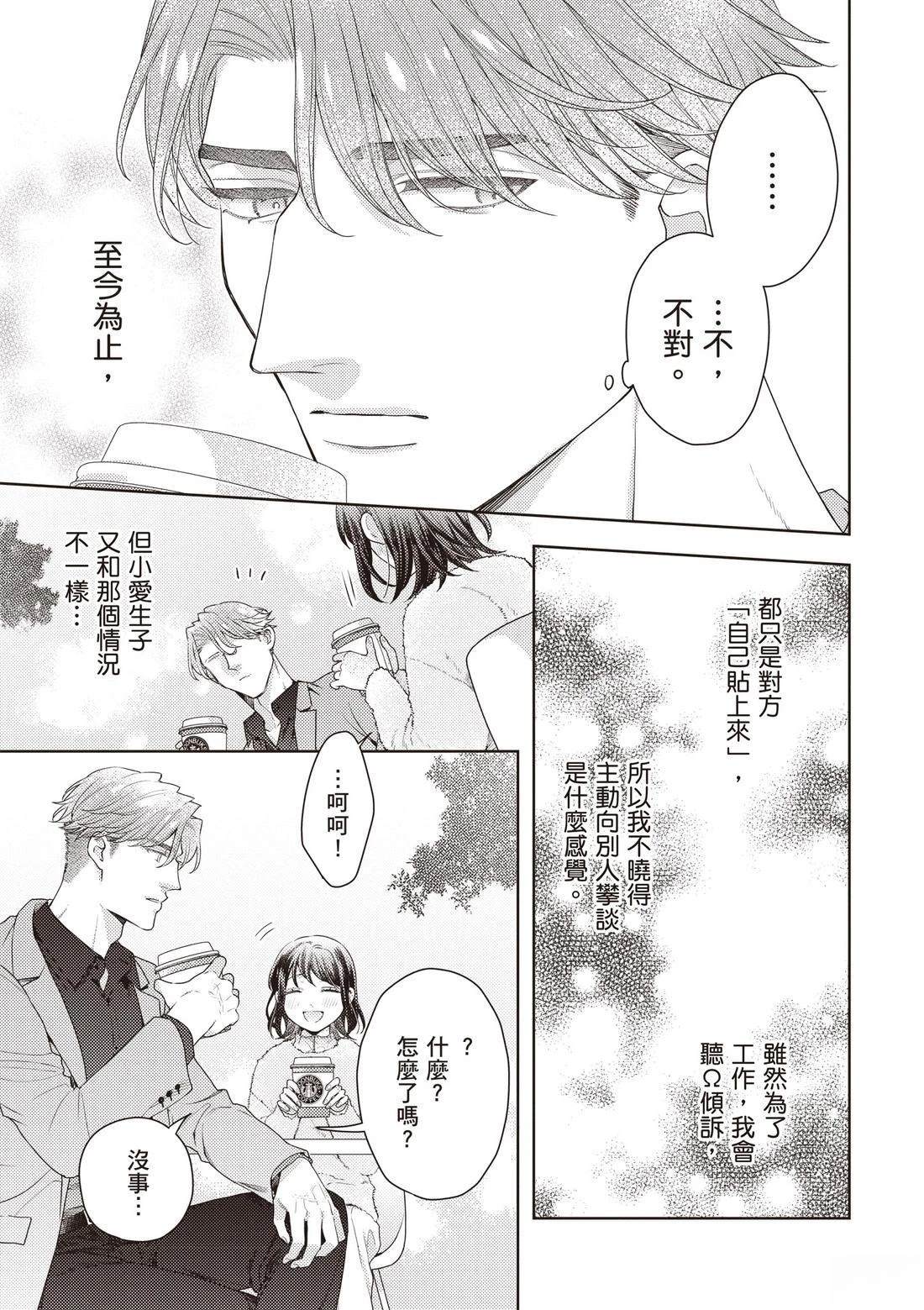 第3卷84