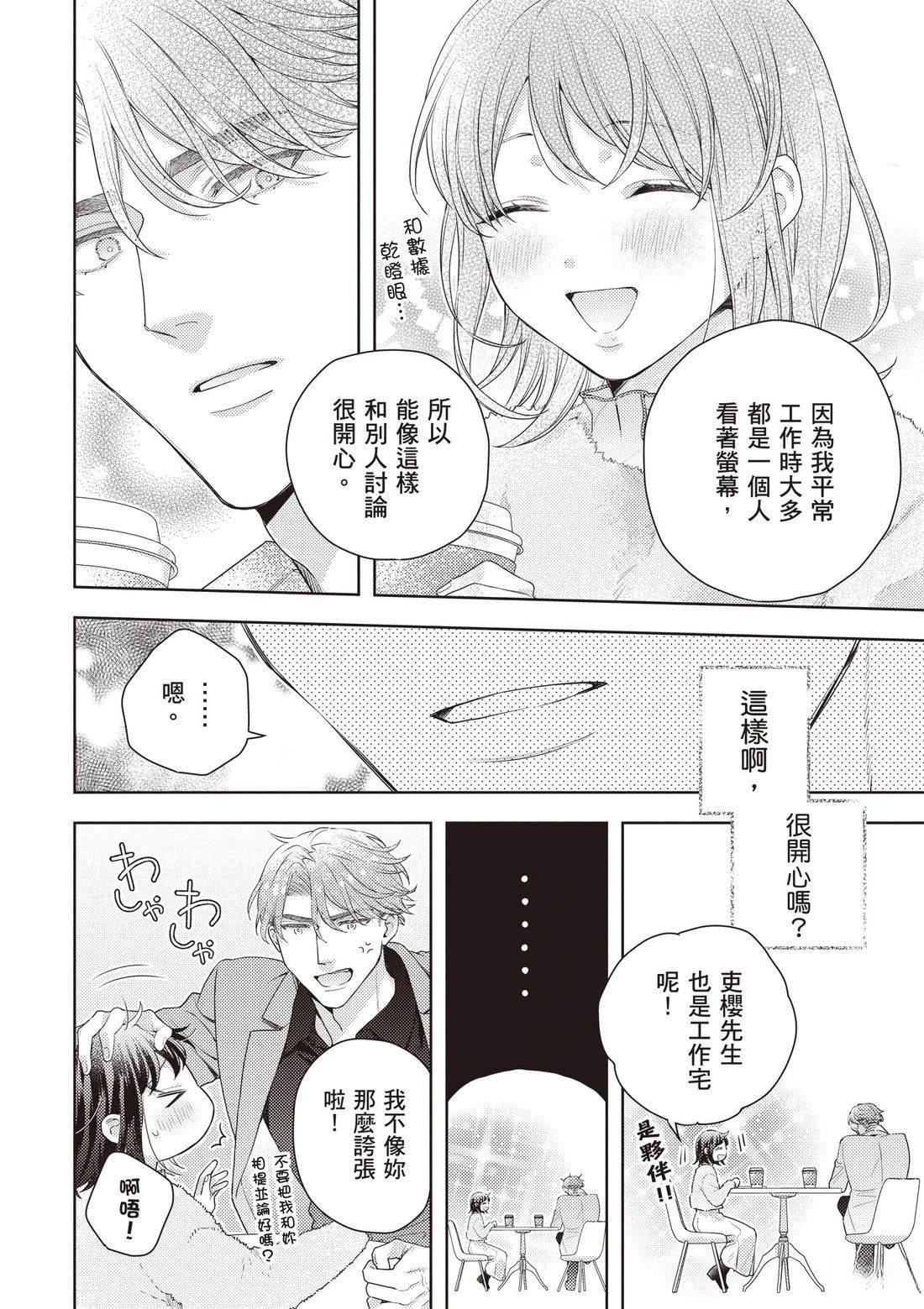 第3卷85