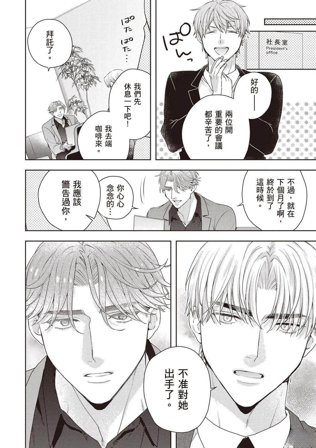 第3卷87