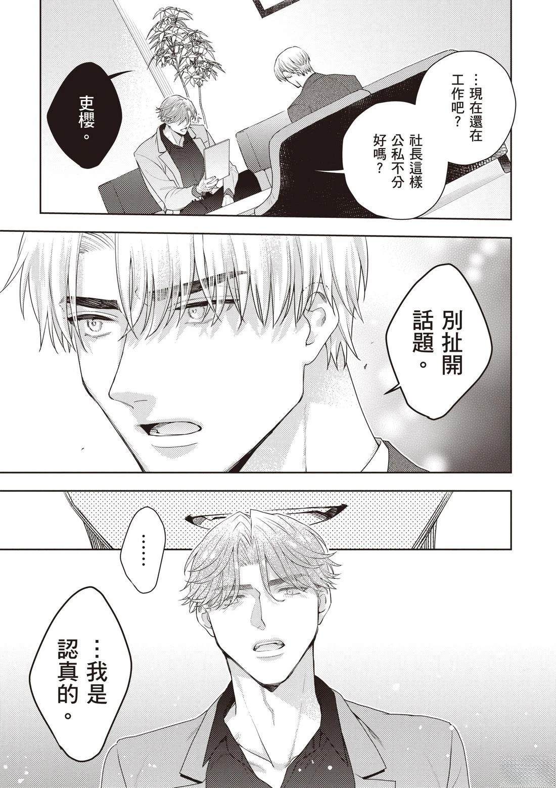 第3卷88