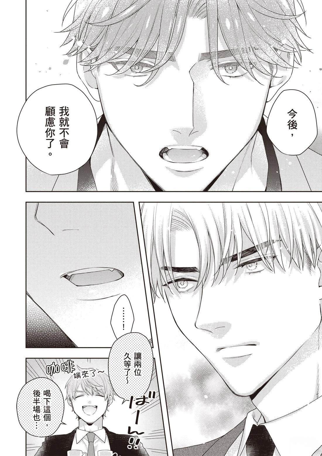 第3卷91