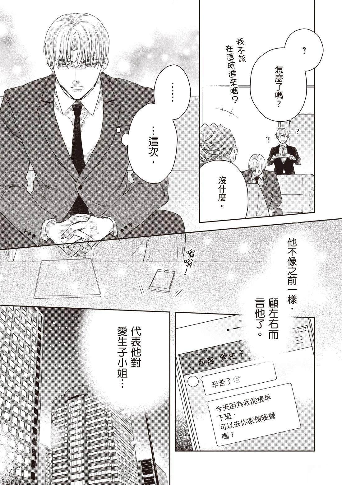 第3卷92