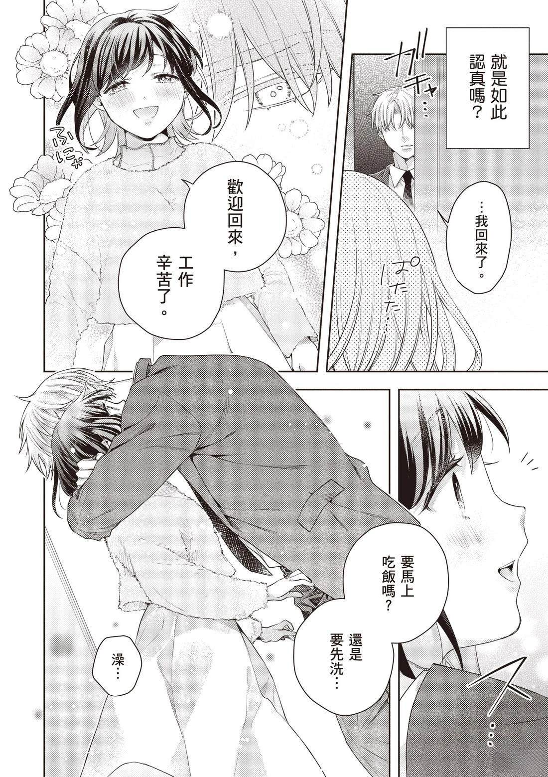 第3卷93
