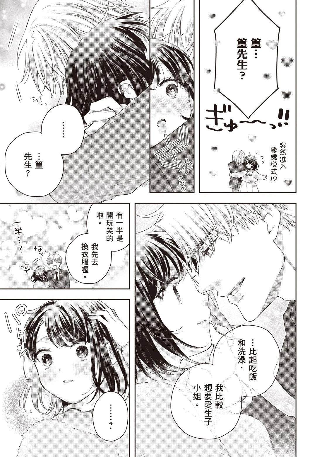 第3卷94