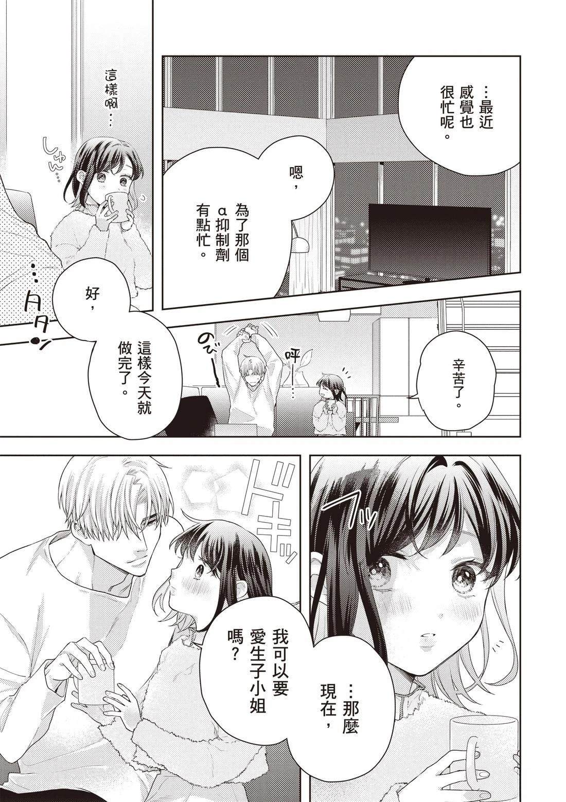 第3卷96