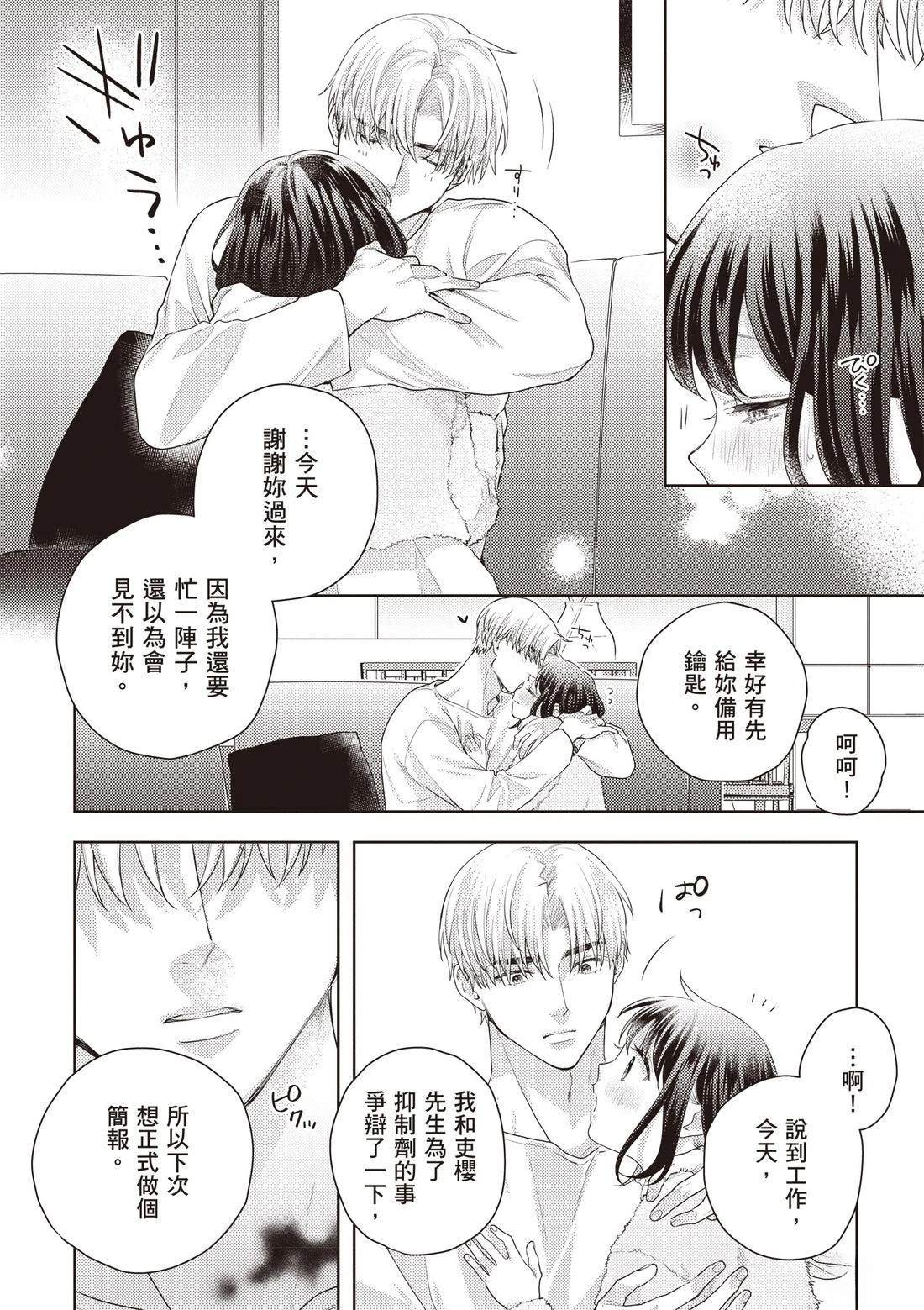 第3卷97