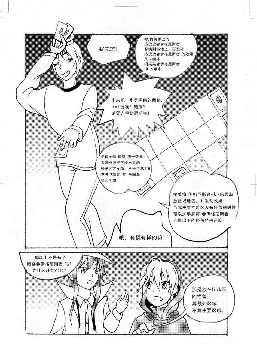 第3话12