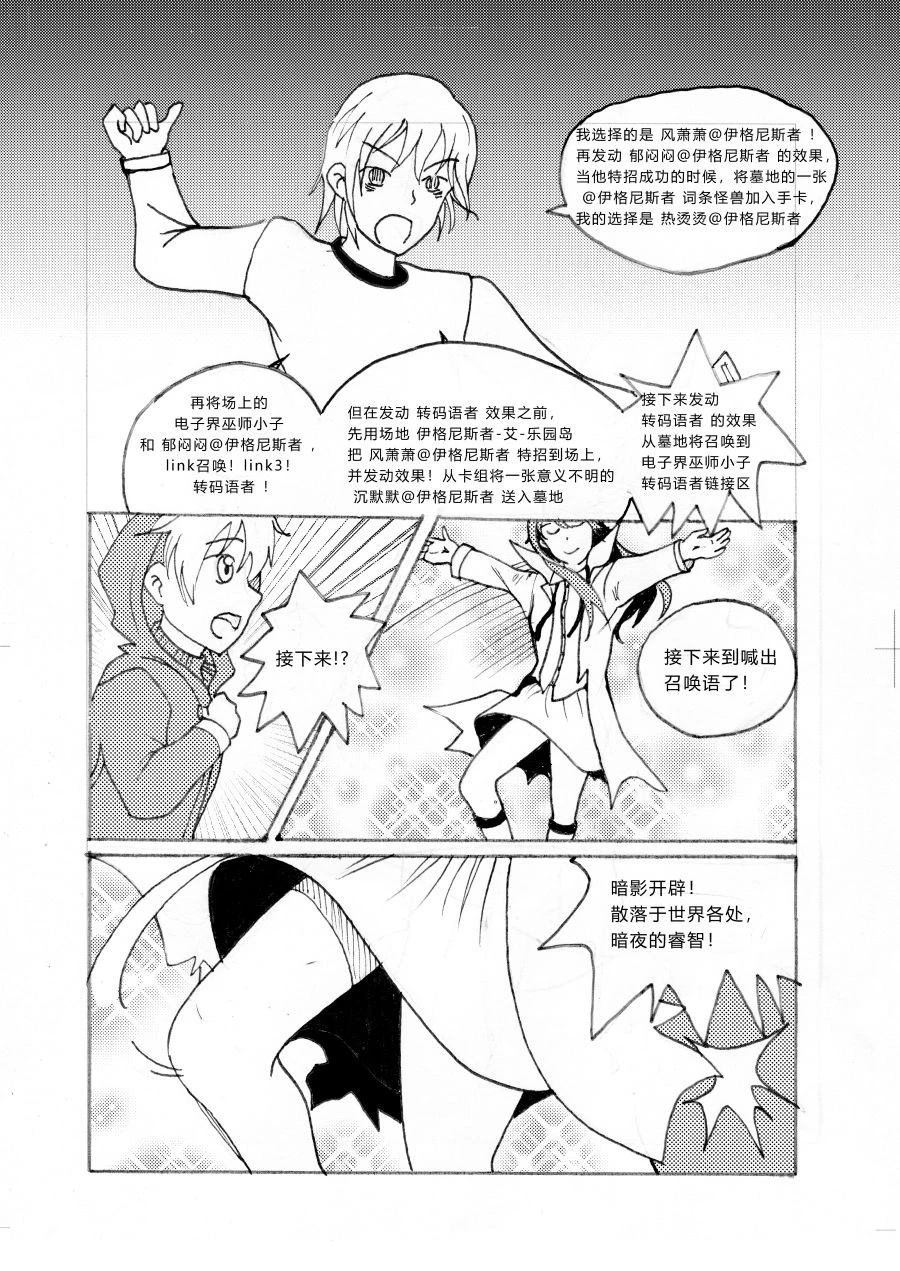 第3话14