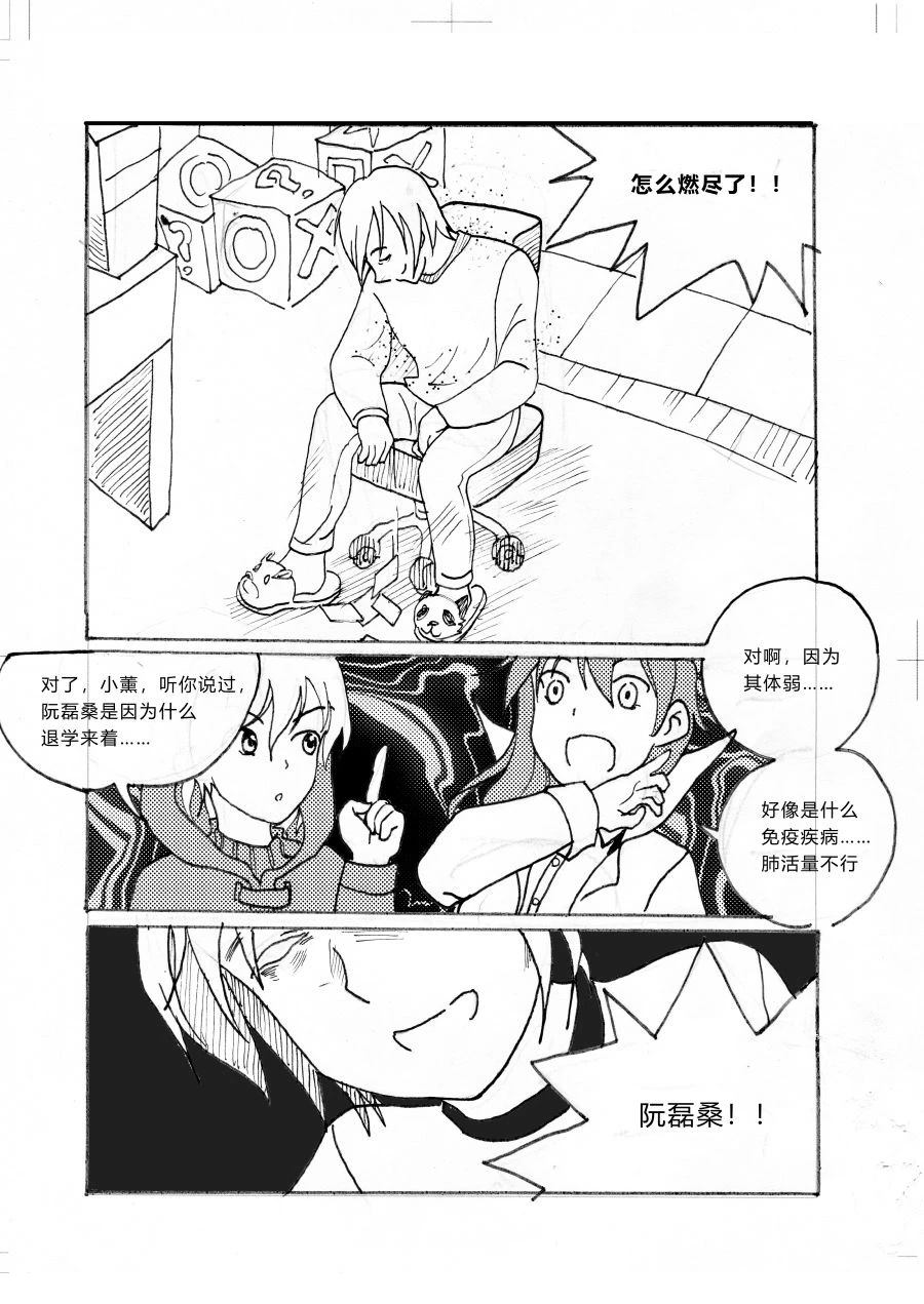 第3话16
