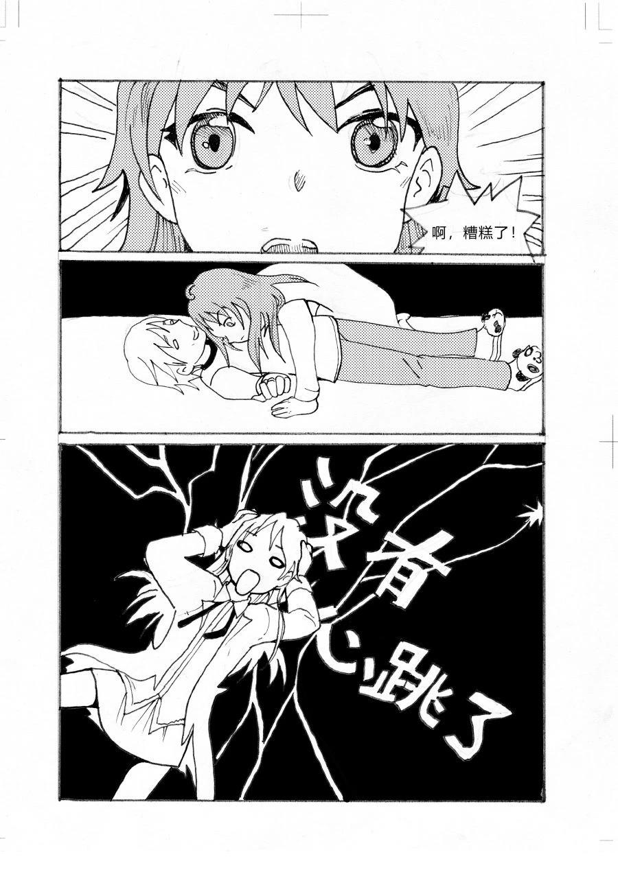 第3话19