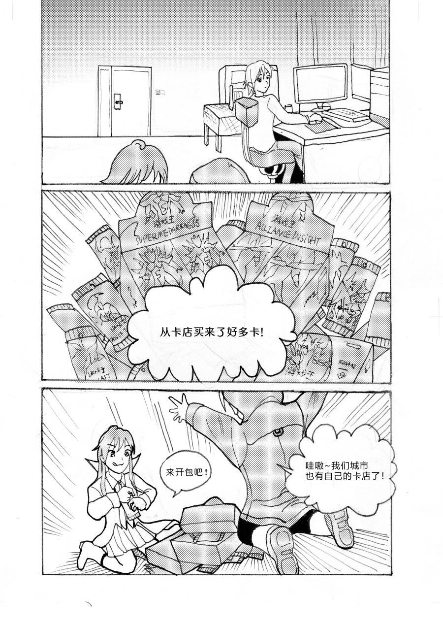 第3话2