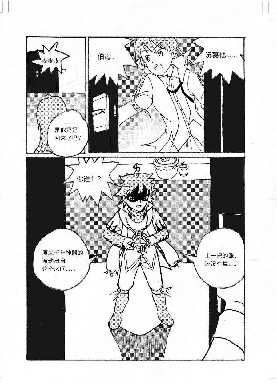 第3话26